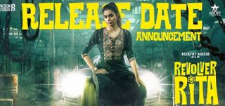 Revolver Rita - Anouncement Teaser
