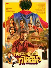 Revolver Rinko Photo 1