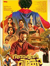 Revolver Rinko Preview