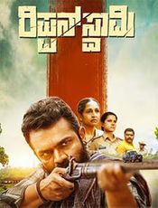 Rippan Swamy Preview