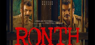Ronth Malayalam Movie
