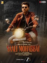 Saali Mohabbat Photo 2
