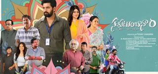 Sahakutumbaanaam Info