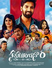 Sahakutumbaanaam Preview