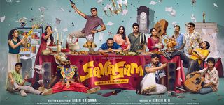 Sahasam Info
