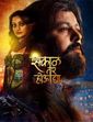 Click to know more about Sakaal Tar Hou Dya