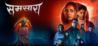 Samsara Info