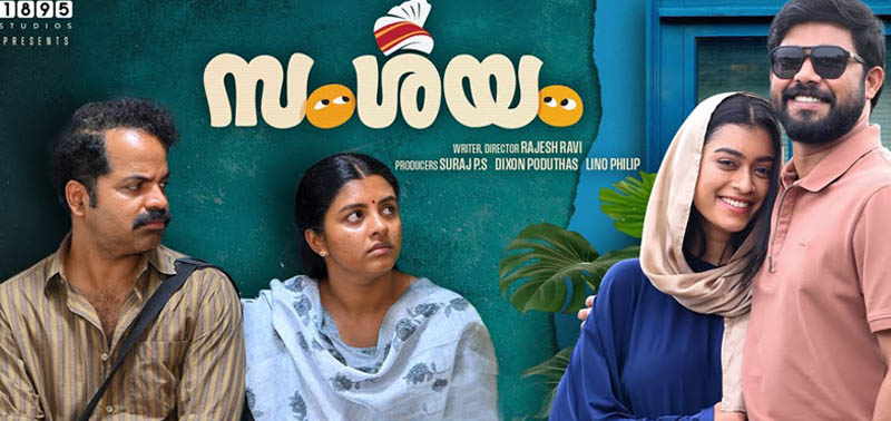 Samshayam Malayalam Movie