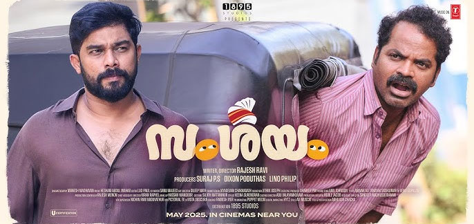 Samshayam Malayalam Movie