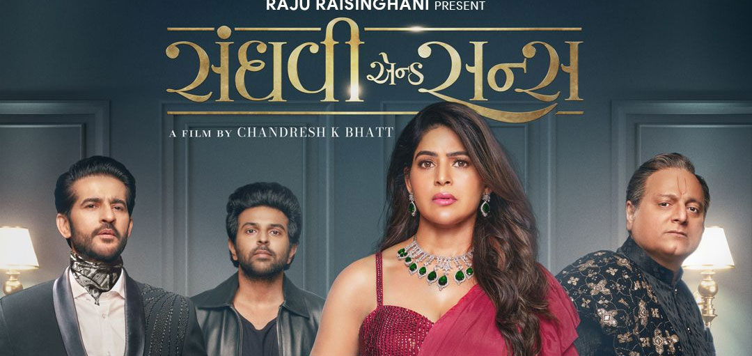 Sanghavi and Sons Gujarathi  Movie