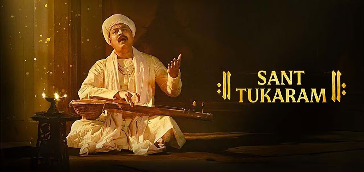 Sant Tukaram Hindi Movie Preview