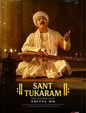 Click to know more about Sant Tukaram