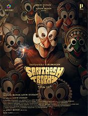 Santhosh Trophy  Preview