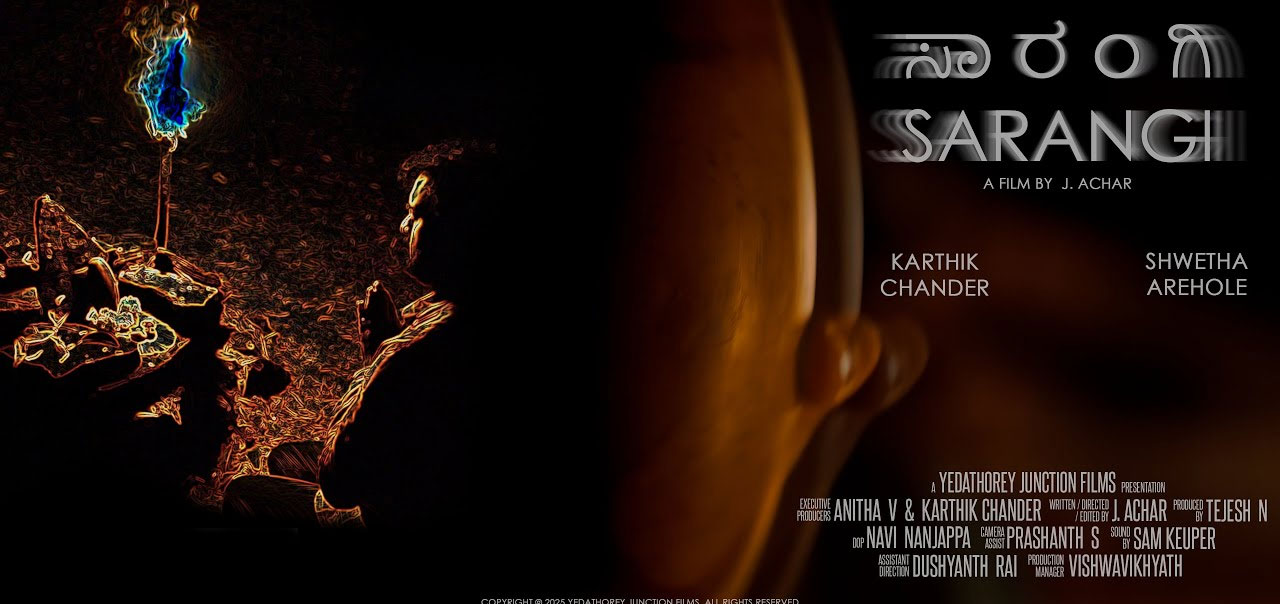 Sarangi Kannada Movie