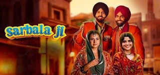 Sarbala Ji Punjabi Movie