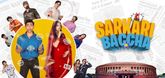 Trailer - Sarkari Baccha