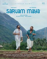 Sarvam Maya Photo 2