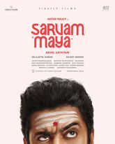 Sarvam Maya Photo 1