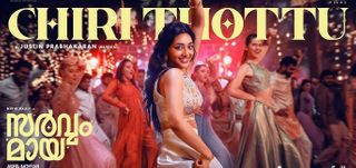Sarvam Maya - Chiri Thottu Song
