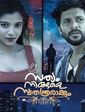 Click to know more about Sathyam Ningale Swathanthrarakkum