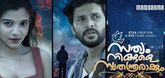 Trailer - Sathyam Ningale Swathanthrarakkum