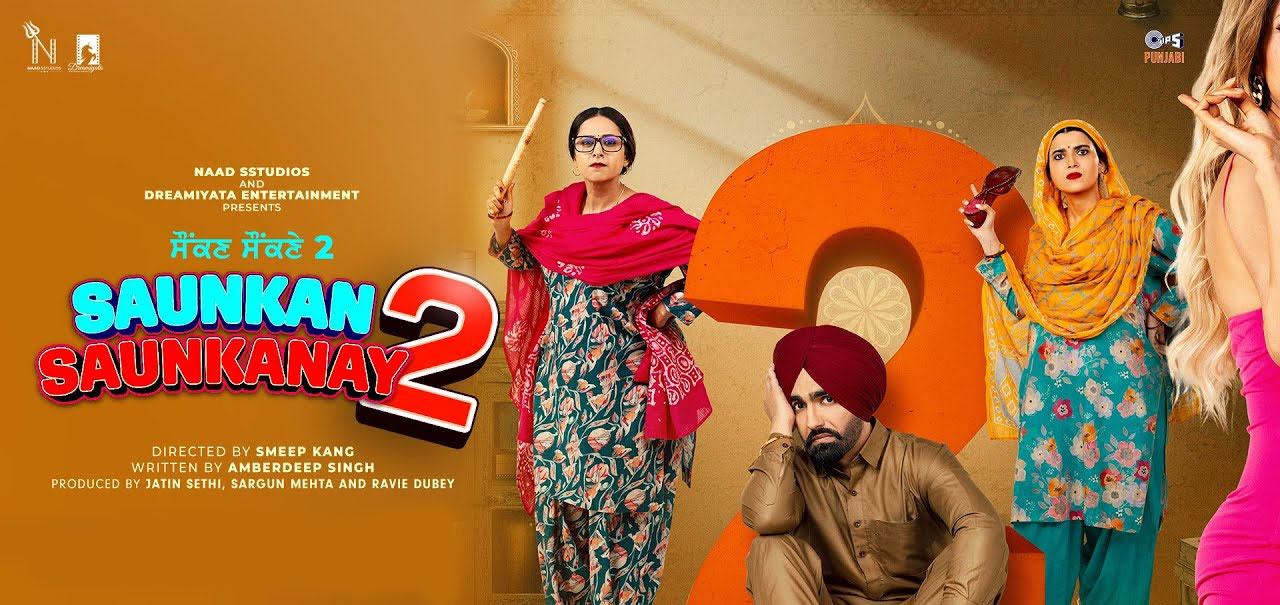 Saunkan Saunkanay 2 Punjabi Movie