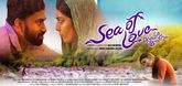 Trailer - Sea of Love (Kadalolam Sneham)