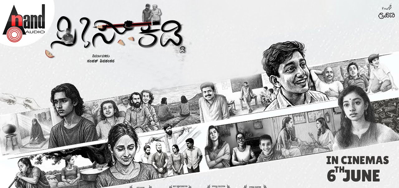 Sees Kaddi Kannada Movie