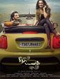 Click to know more about Seetha Payanam