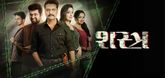 Trailer - Shastra