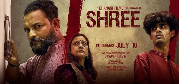 Shree Gujarathi  Movie