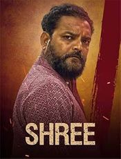 Shree Preview