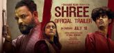 Trailer - Shree