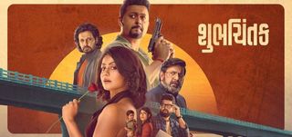 Shubhchintak Gujarathi  Movie