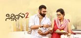 Trailer - Sidlingu 2 Video