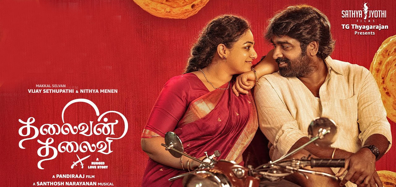 Thalaivan Thalaivii Tamil Movie