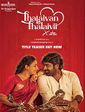 Click to know more about Thalaivan Thalaivii