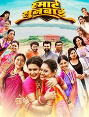 Smart Sunbai Preview