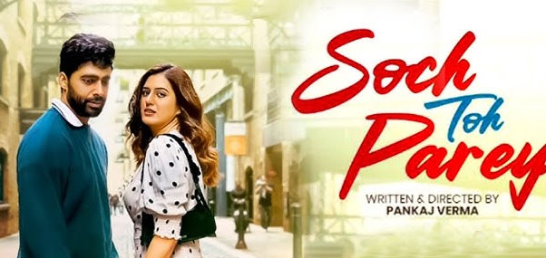 Soch Toh Parey Punjabi Movie