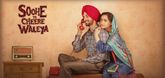 Trailer  - Soohe Ve Cheere Waleya