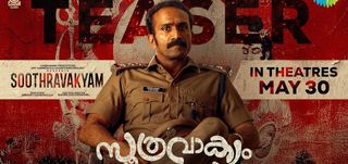 Teaser Soothravakyam