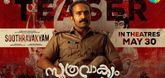 Teaser - Soothravakyam