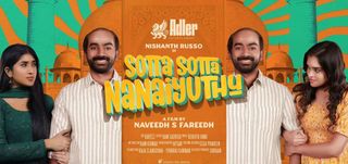 Sotta Sotta Nanaiyuthu Tamil Movie