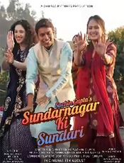 Sundarnagar Ki Sundari Preview