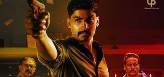 Surrender Tamil Movie