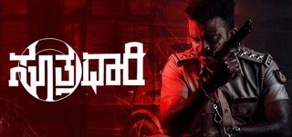Trailer Suthradaari
