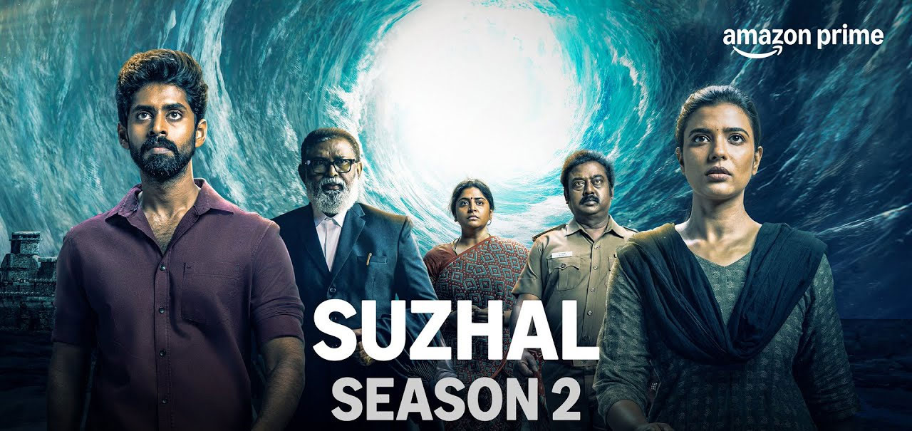 Suzhal – The Vortex Season 2 Tamil Movie