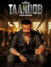 Taandob Movie Review
