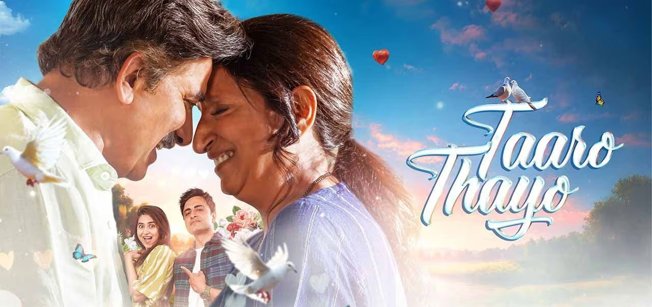 Taaro Thayo Gujarathi Movie