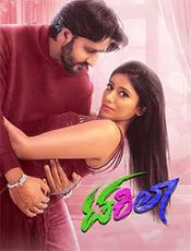 Takila Movie Review